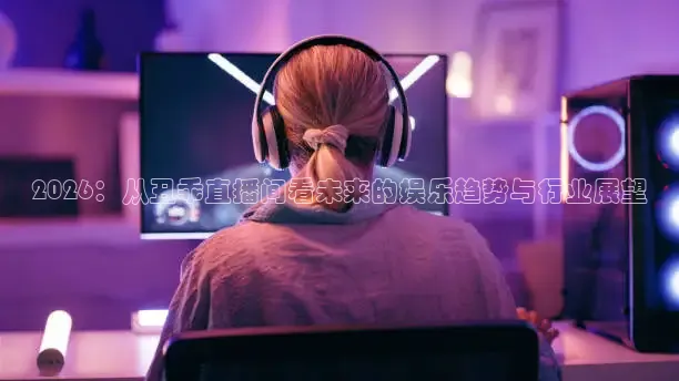 说球帝最新版app下载