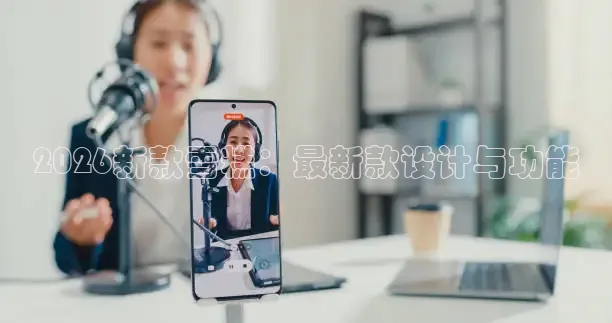 说球帝官网入口